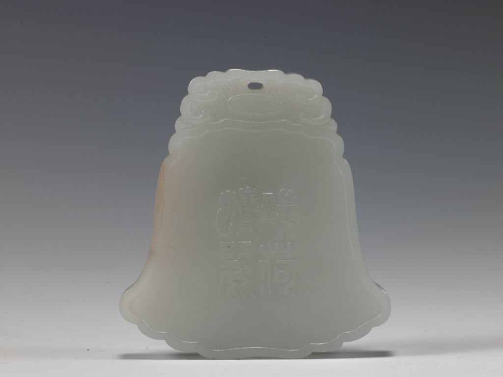 图片[11]-White jade twelve month group pendant-China Archive